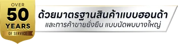 50thBadge