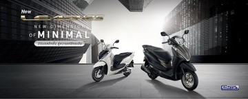 HondaLEAD125-ModelpagebannerBannerd