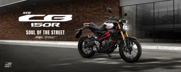ThHondaDesktop-CB150R-2023-ModelpageBanner-1920x768