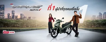 เปลี่ยนแบนเนอร์