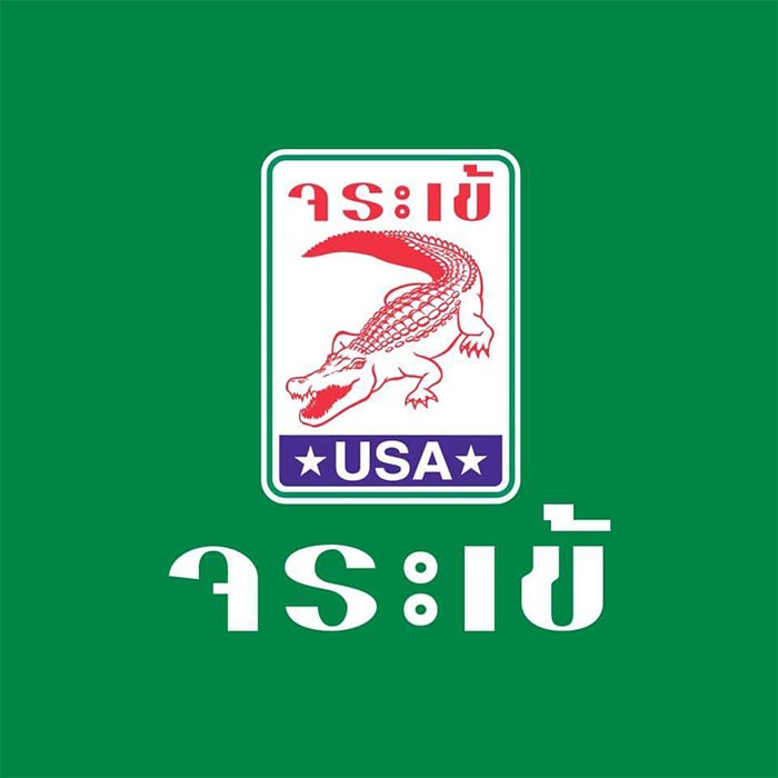 knbwatsadu(2)