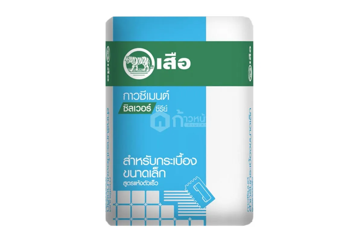 ปูนกาวซีเมนต์ซิลเวอร์ซีรีย์สีฟ้า