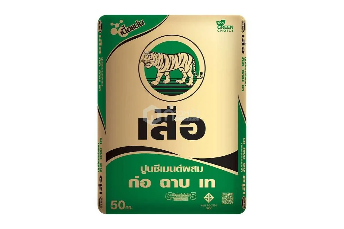ปูนซีเมนต์ฉาบสูตรพิเศษตราเสือ
