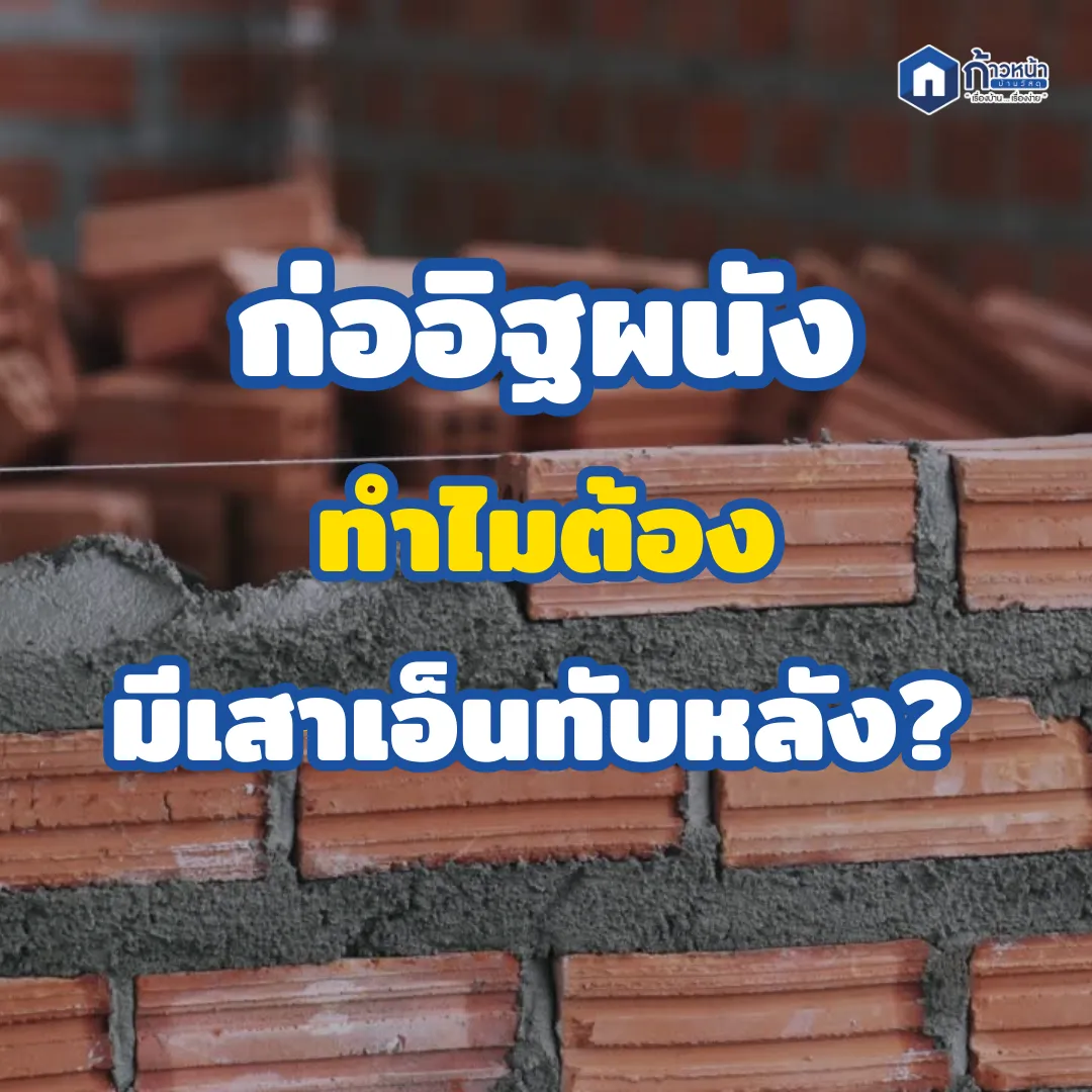 ภาพประกอบบทความ(1)