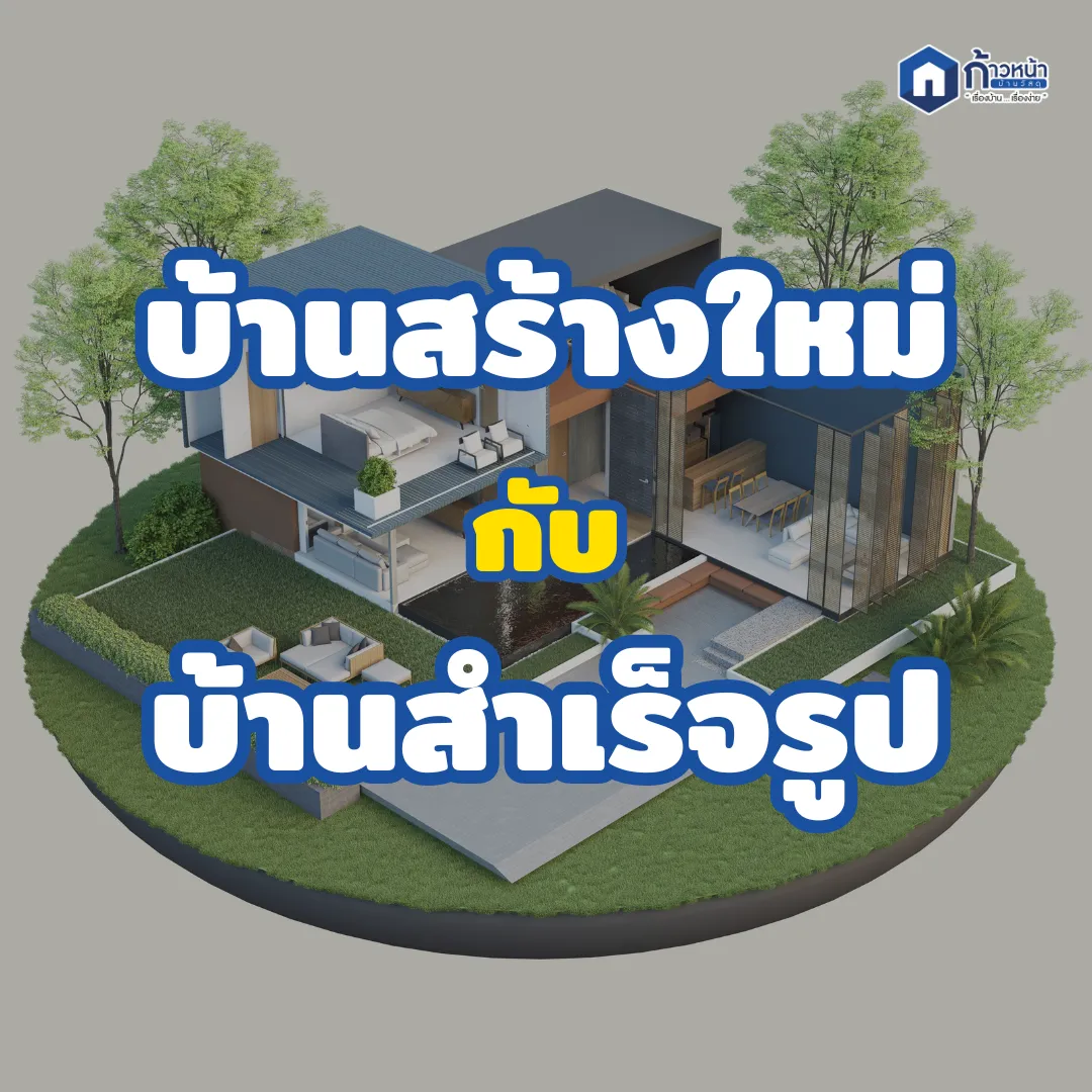 ภาพประกอบบทความ(1)