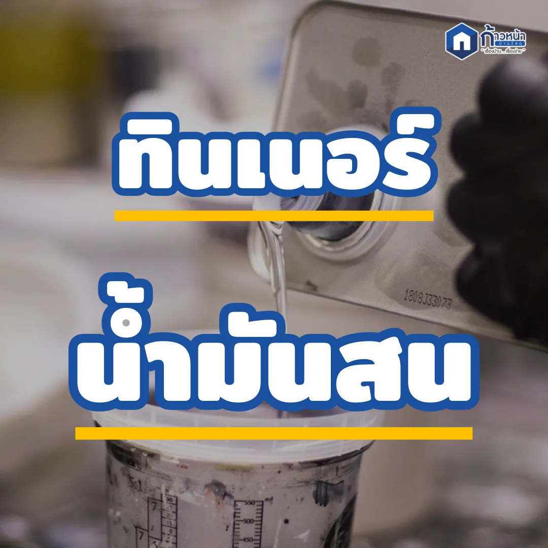 ภาพประกอบบทความ(1)