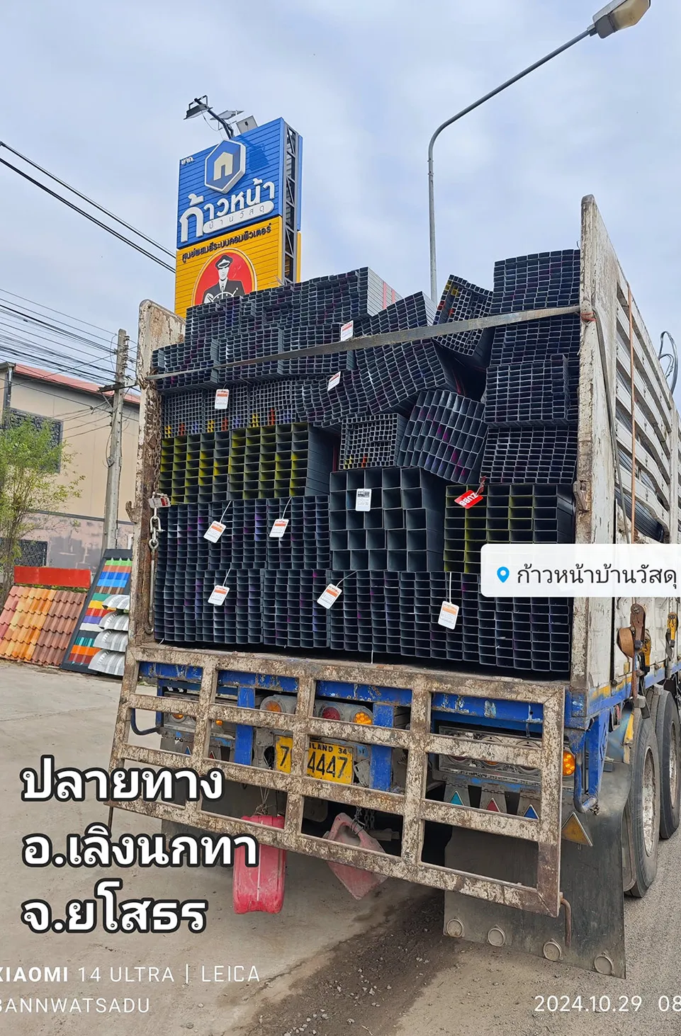 รีวิวจากลูกค้า3