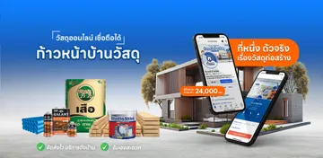 SlidePC02knbwatsadu