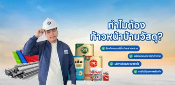 SlidePC03knbwatsadu