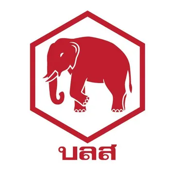 พาร์ทเนอร์ของเรา2