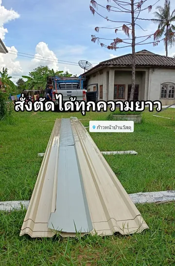 รีวิวจากลูกค้า1