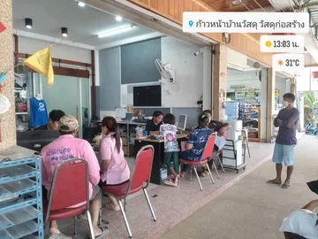 วัสดุสร้างบ้าน-ไว้ใจให้เราดูแล