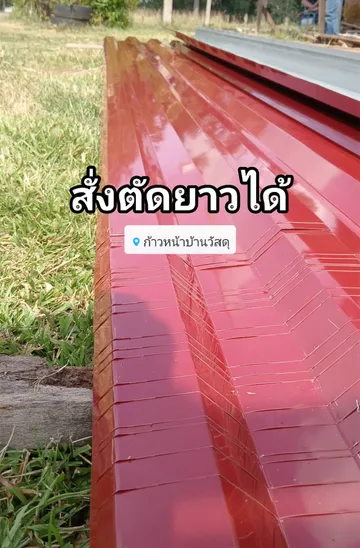 หลังคา2