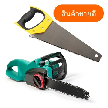 เครื่องมือช่าง