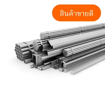 เหล็กโครงสร้าง