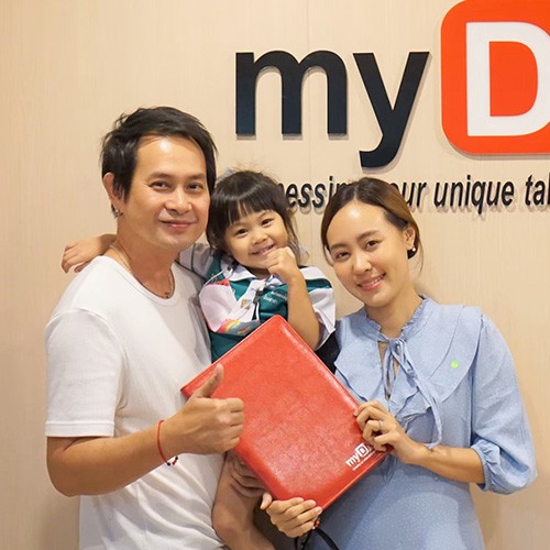 ดิป-บอยสเก๊า