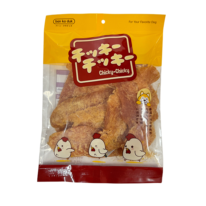 ขนมสุนัข-สันในไก่บด