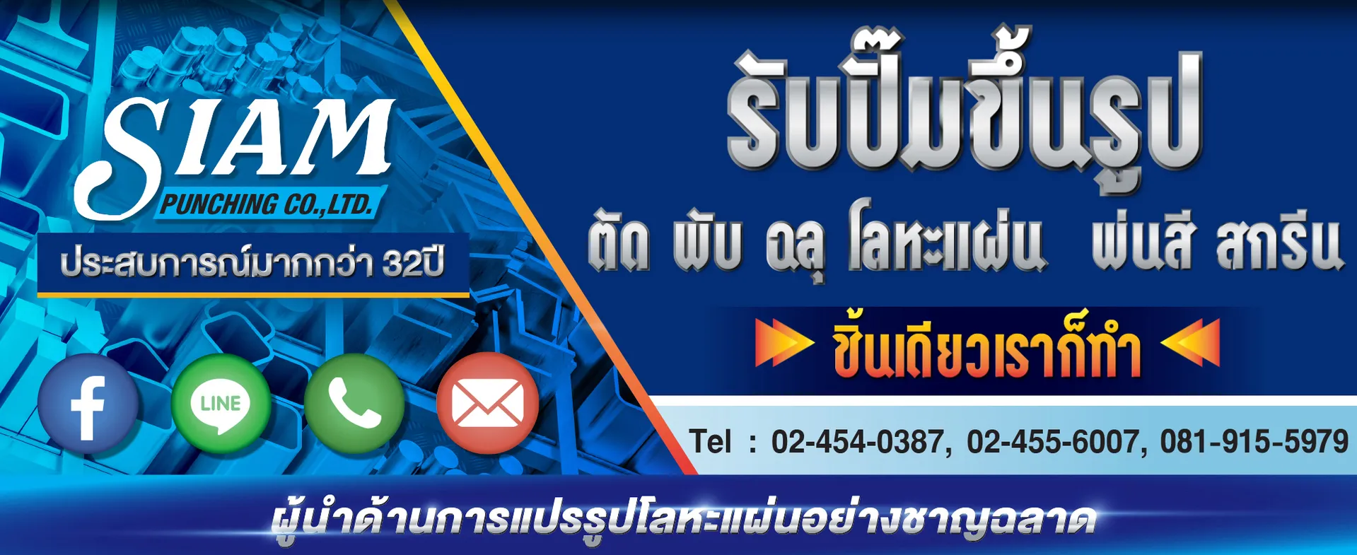BannerAA-7