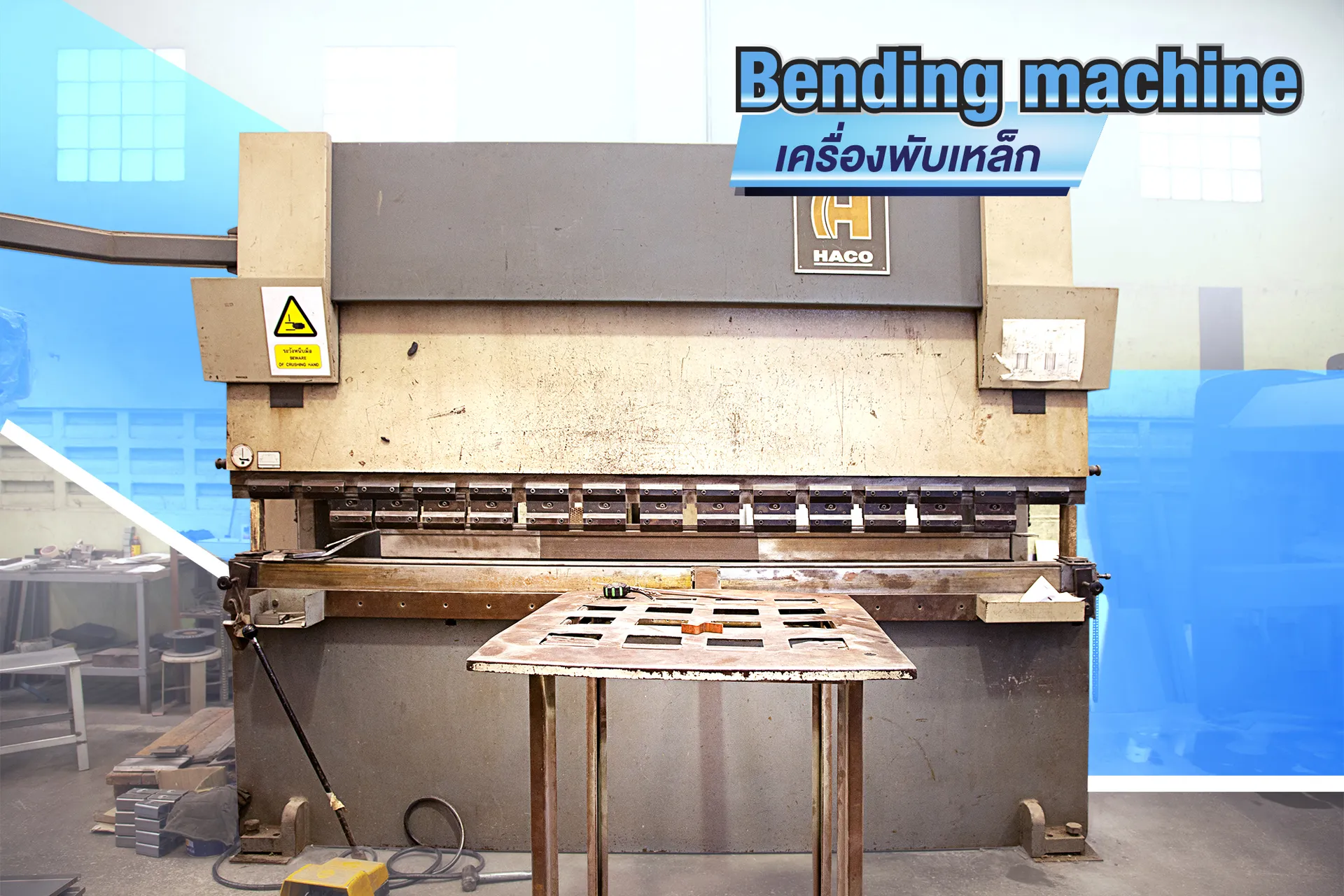 Bendung
