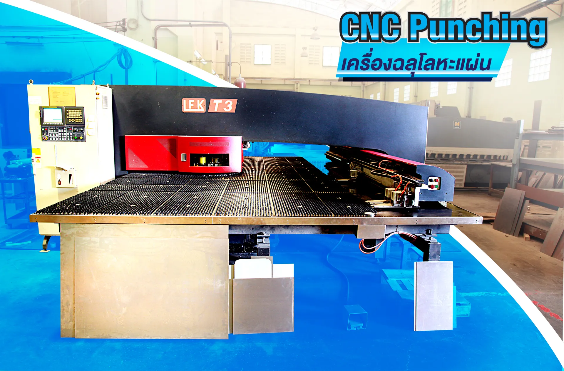 CNC