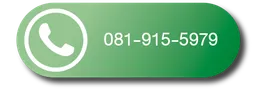 TEl