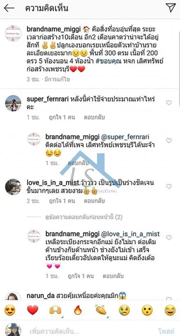 รีวิวจากลูกค้า11