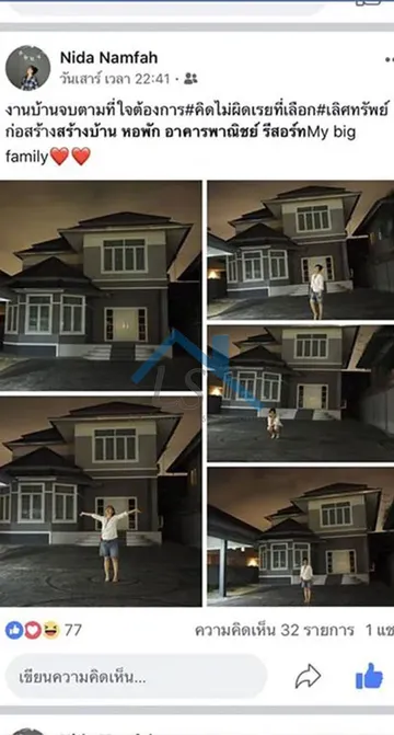 รีวิวจากลูกค้า5
