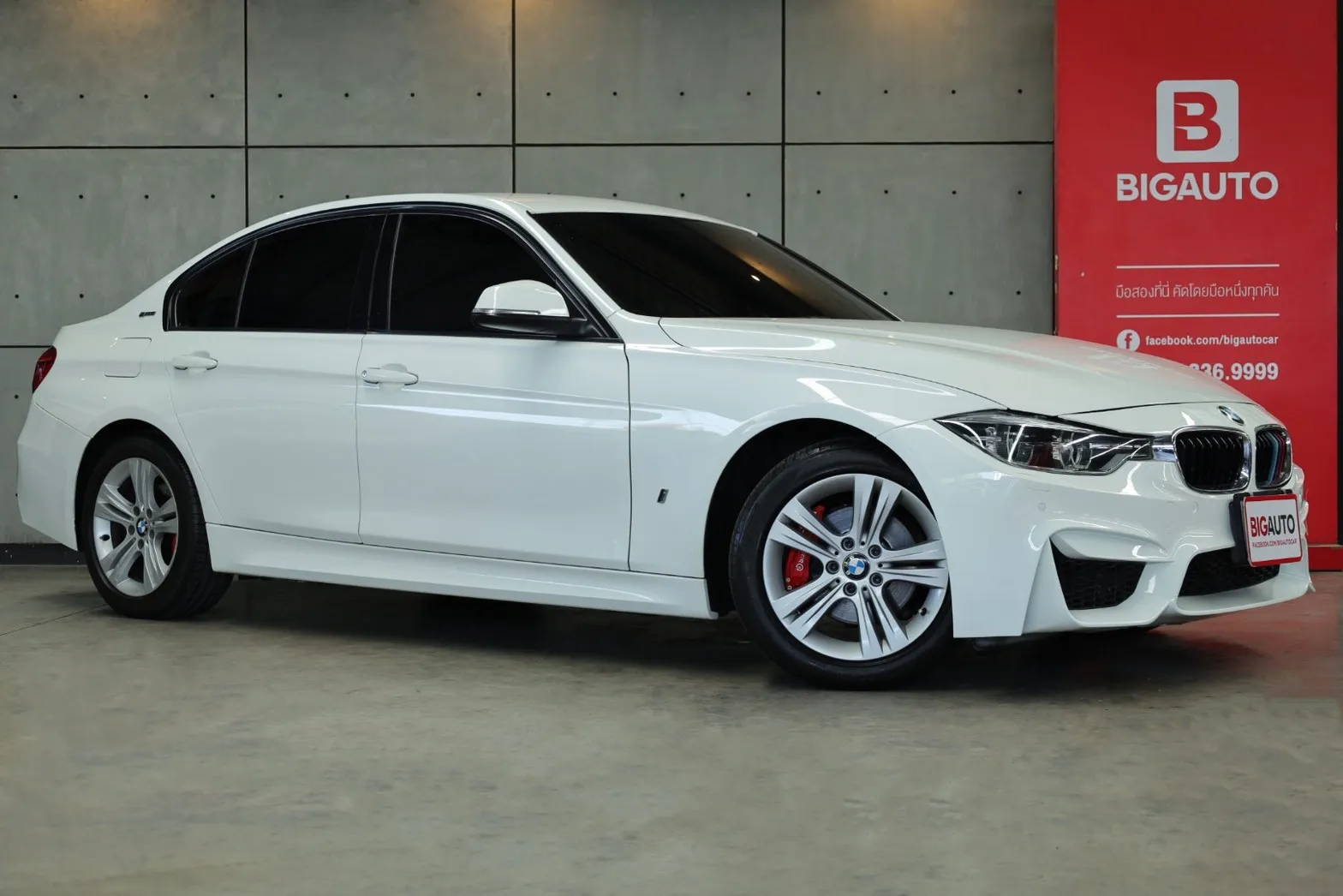 2018 330e outlet
