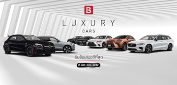 Luxury