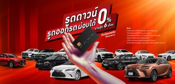 รูดดาวน์0percent