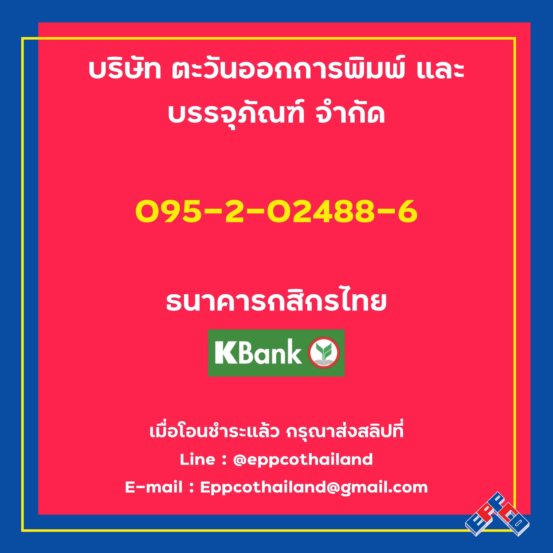 %E0%B8%8A%E0%B9%88%E0%B8%AD%E0%B8%87%E0%B8%97%E0%B8%B2%E0%B8%87%E0%B8%81%E0%B8%B2%E0%B8%A3%E0%B8%8A%E0%B9%8D%E0%B8%B2%E0%B8%A3%E0%B8%B0%E0%B9%80%E0%B8%87%E0%B8%B4%E0%B8%99