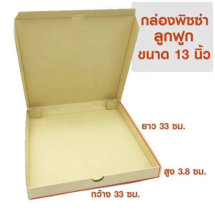 eppcothailand-Product01