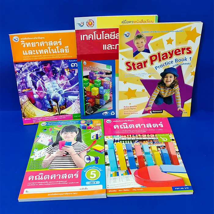 eppcothailand-Product01