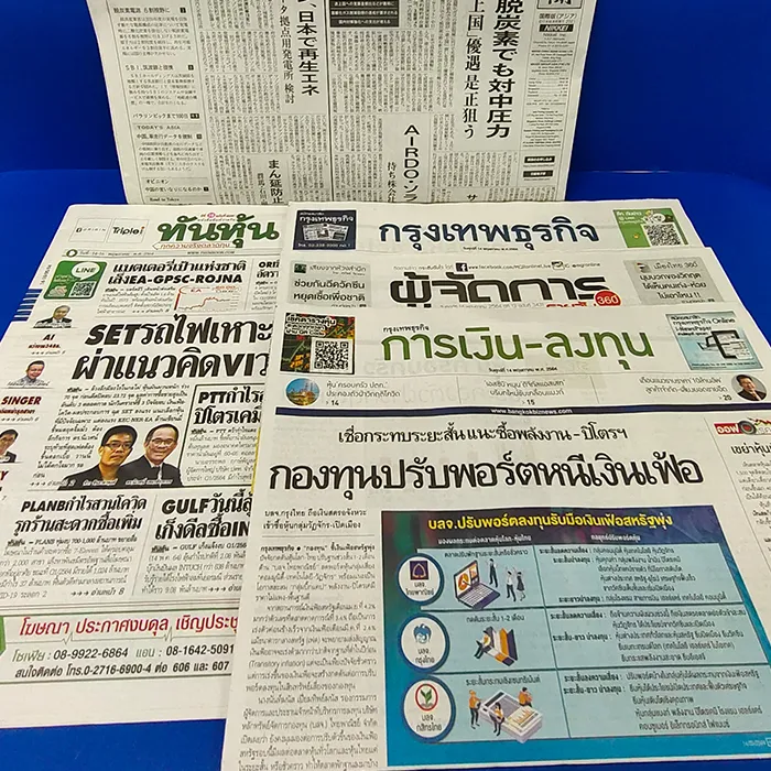 eppcothailand-Product02