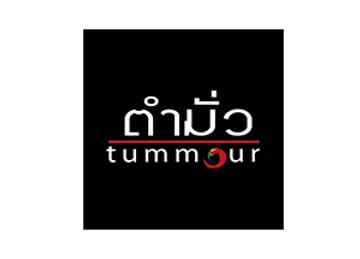 eppcothailand-B09