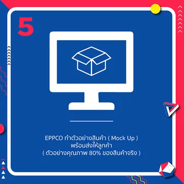 eppcothailand-Howpay05