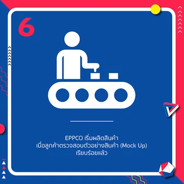 eppcothailand-Howpay06