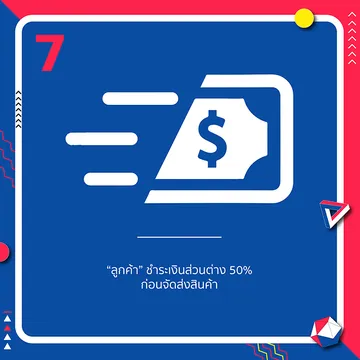 eppcothailand-Howpay07