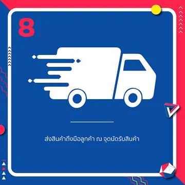 eppcothailand-Howpay08