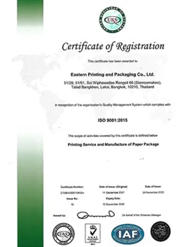 eppcothailand-Ser02407293460322