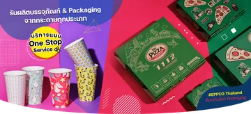 eppcothailand-banner