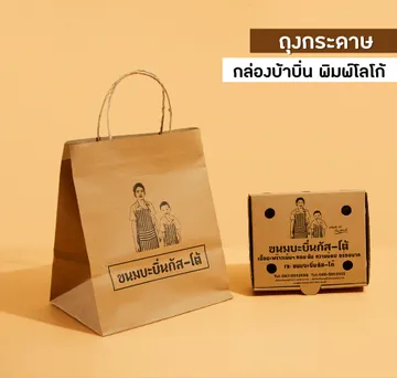www-สินค้าแนะนำเดือนนี้(3)