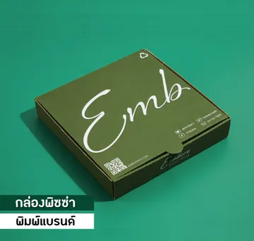www-สินค้าแนะนำเดือนนี้(4)