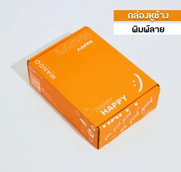 www-สินค้าแนะนำเดือนนี้(5)