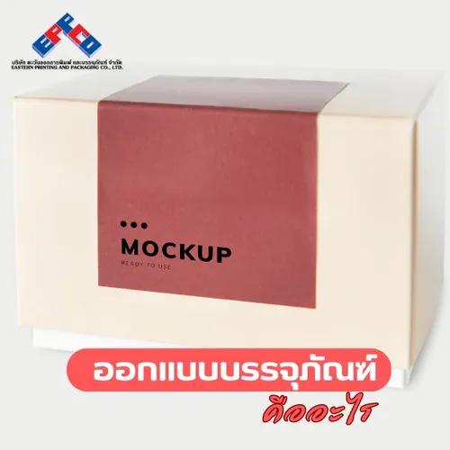 อัน1
