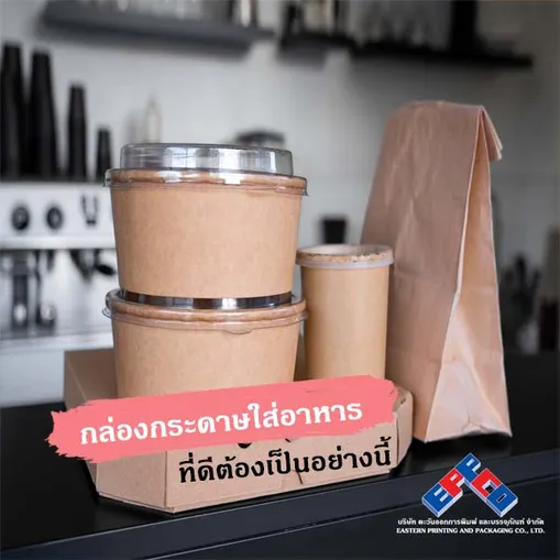 ภาพที่2