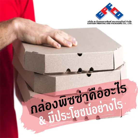 รูปที่1