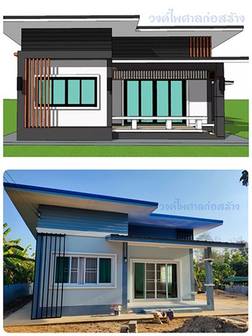 วงค์ไพศาล-Pic01