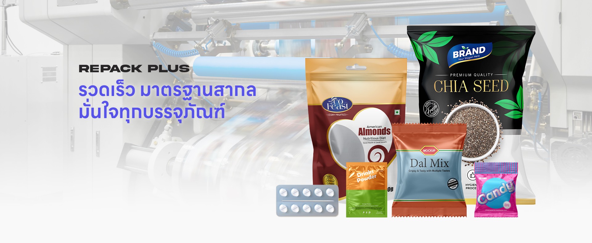 Bannerภาพนิ่ง
