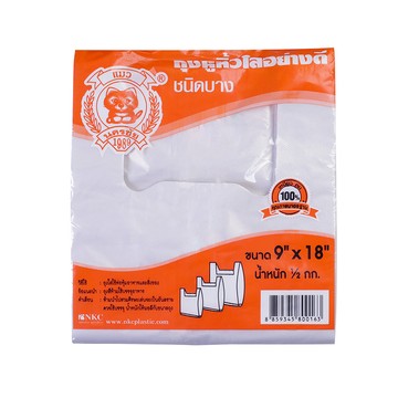 img-product5